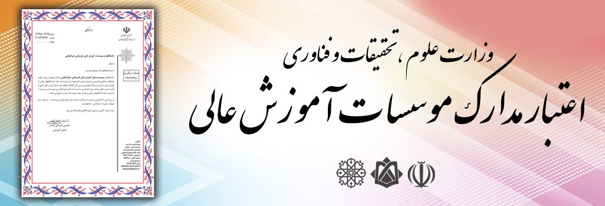 مشاهده اطلاعات بیشتر…